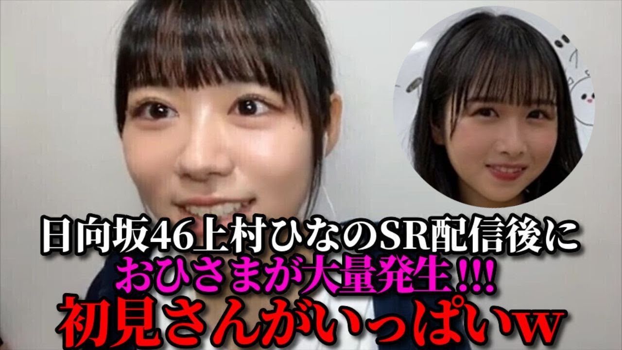 大西葵　大量発生したおひさまにニアジョイをアピールするシーン　≒JOY（ニアリーイコールジョイ・ニアジョイ ）