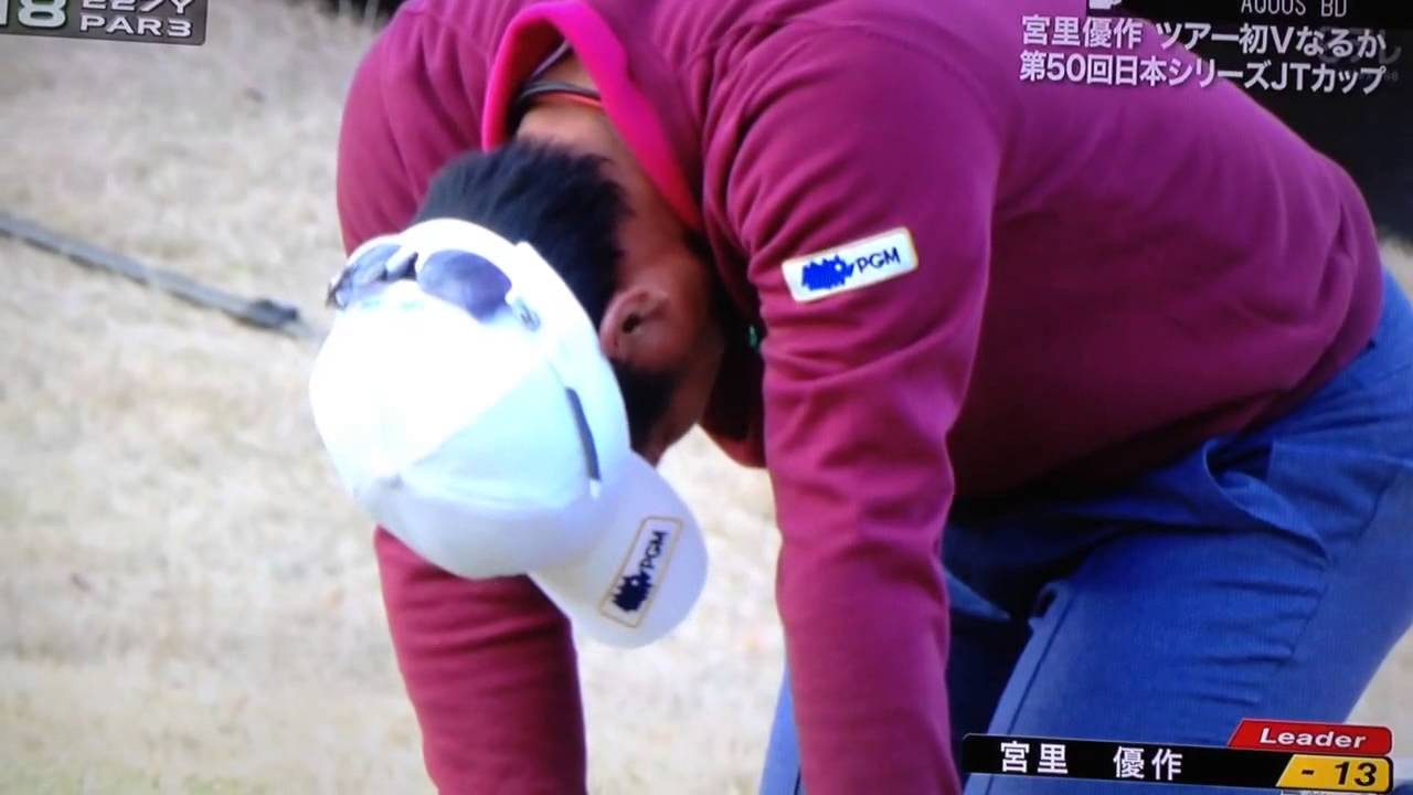 2013/12/08宮里優作初優勝