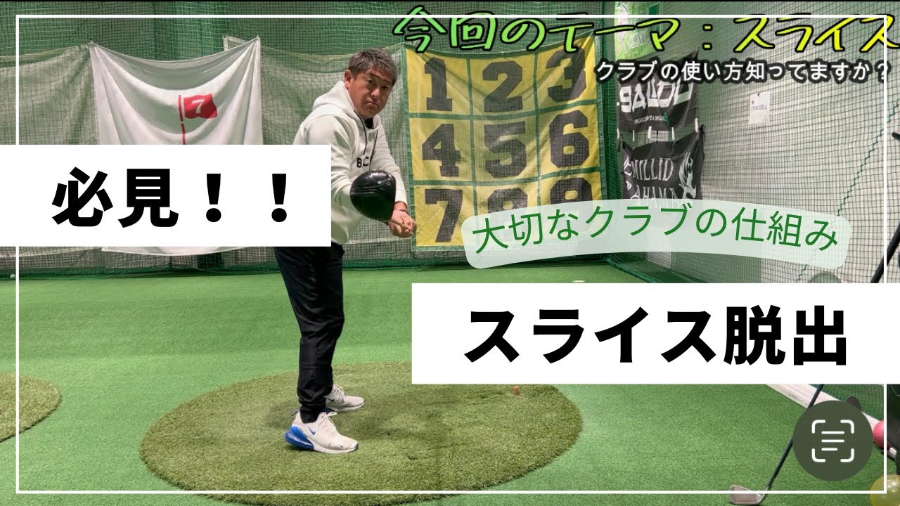 【脱スライサー】なんでスライスするの？？