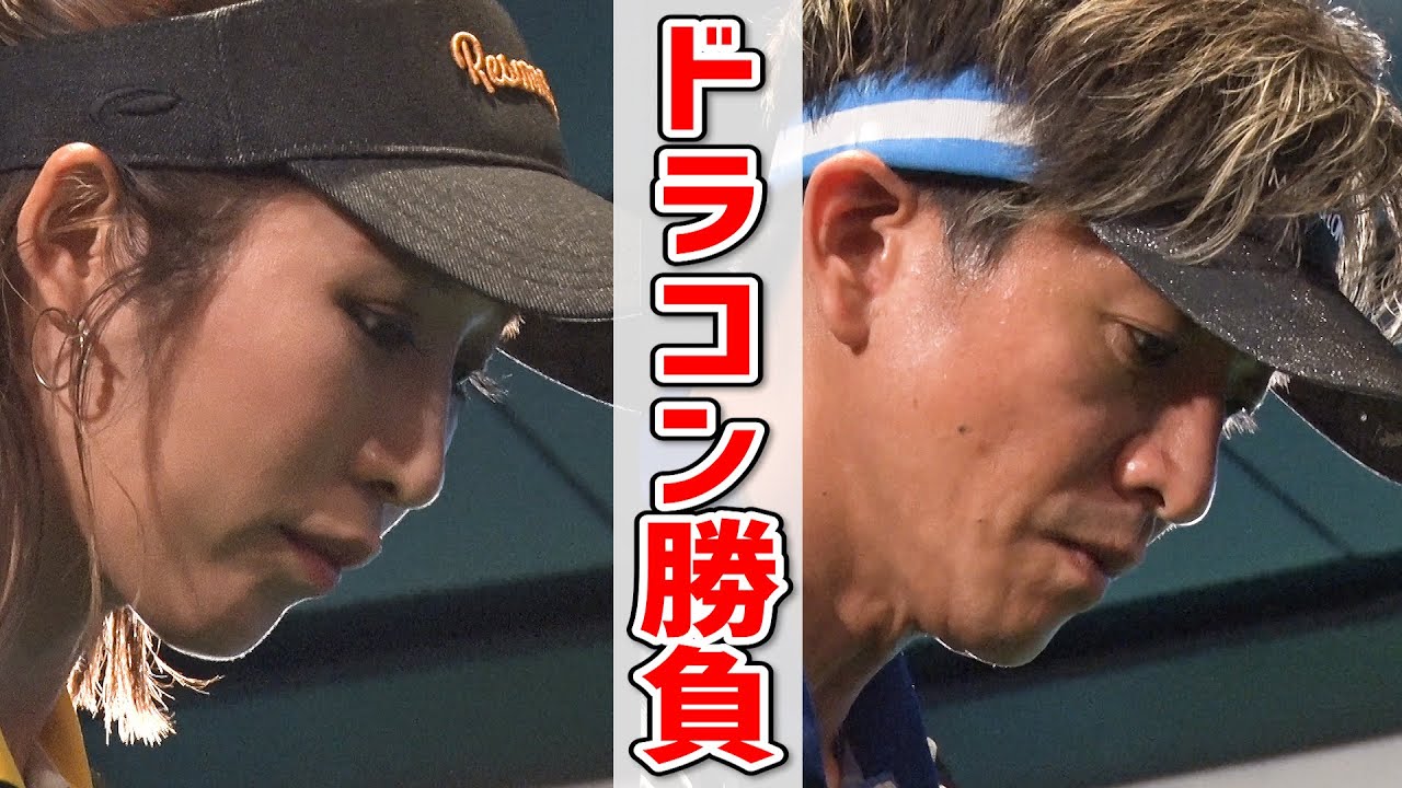 木村さ～～ん！116 勝つのはどっち！？木村拓哉、女子プロゴルファー金田久美子とドラコン、ニアピン対決！