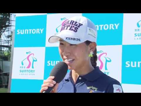 【公式】宮里藍 サントリーレディスオープンゴルフトーナメント2018＜木戸 愛選手/第3日･2位＞
