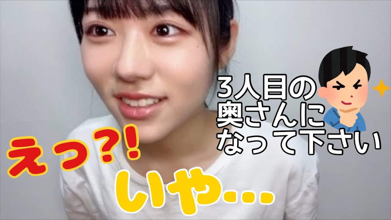 【ニアジョイ】大西葵 一夫多妻の民からプロポーズされる？！【≒JOY（ニアリーイコールジョイ）】