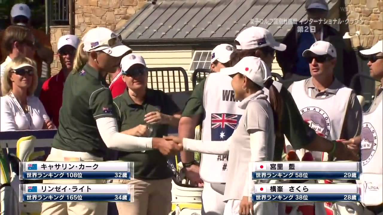 女子ゴルフ国別対抗戦　インターナショナル・クラウン
