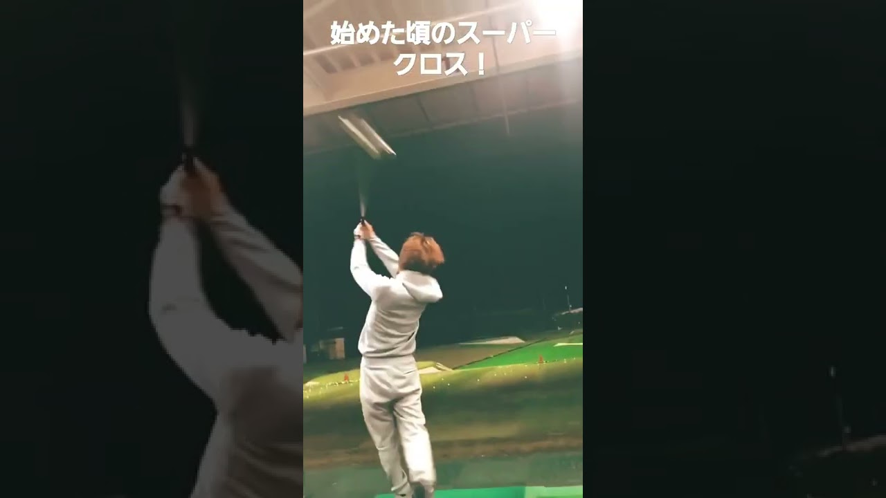 横峯さくらプロ並みのクロスからのなう。#ベスト76#麻雀プロ