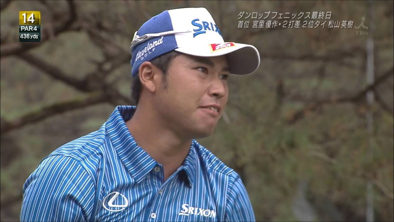 松山英樹選手　不調のＤＲショット