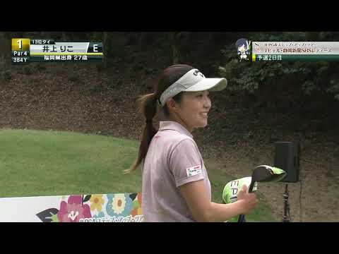 美人すぎる女子ゴルファーが集結！村田理沙、井上りこ、米澤有、斎藤愛璃ダイジェスト1/2[ユピテル・静岡新聞SBSレディース]