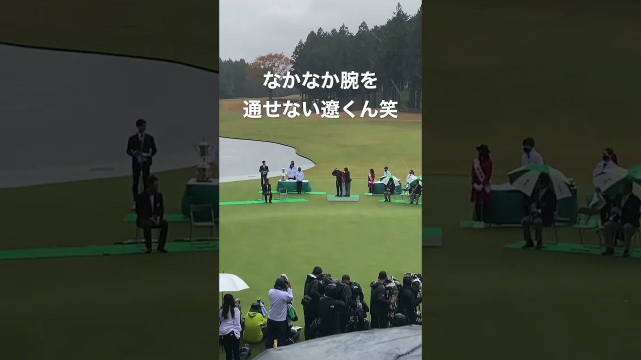 石川遼　太平洋マスターズ2022 Ryo Ishikawa