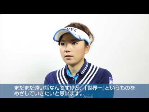 『有村智恵の夢』 04