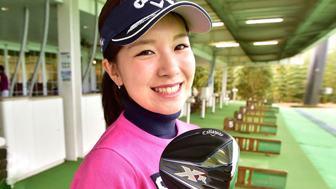 キャロウェイ「XR16」の飛びに藤田光里も驚いた！
