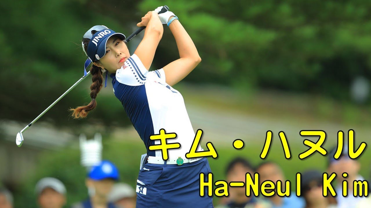 キム・ハヌル(韓国)と比嘉真美子がトータル12アンダー首位タイでフィニッシュ。勝負の行方はプレーオフへ。