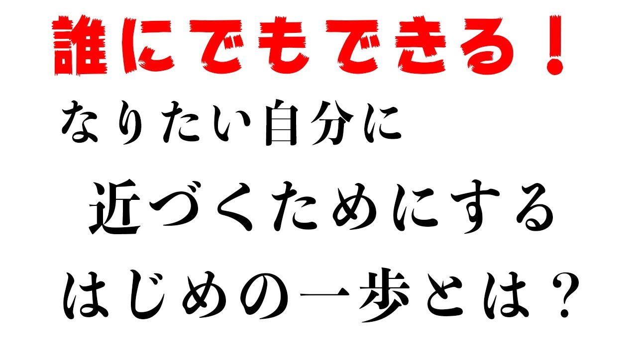 ジャックニクラウスもドクター更家もみんな同じことを言っています。