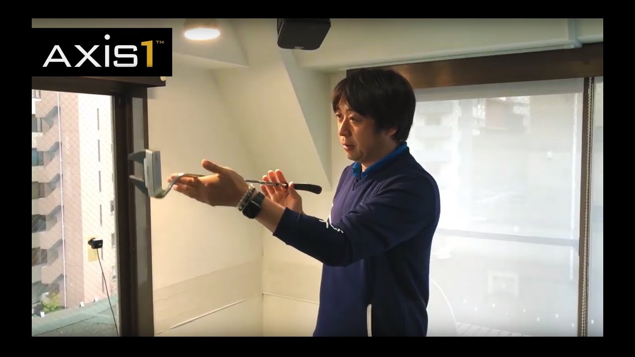 AXIS1 ローズパター解説　大本研太郎