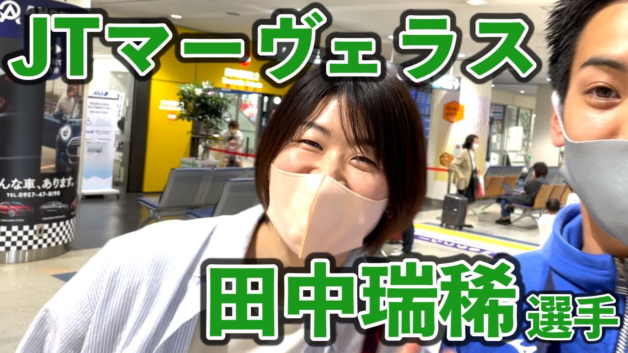 Vリーガーが長崎に帰ってきた！！