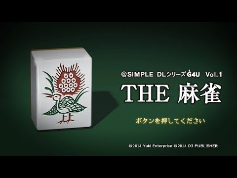 【THE 麻雀】魅せて勝つ！ レグザの麻雀噺【独り言】