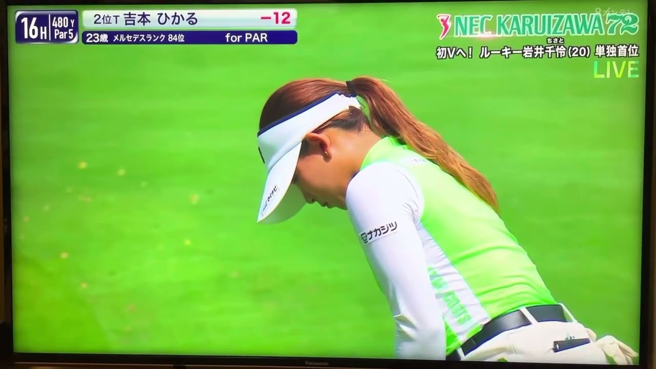 吉本ひかる　パッティング　NEC軽井沢2022