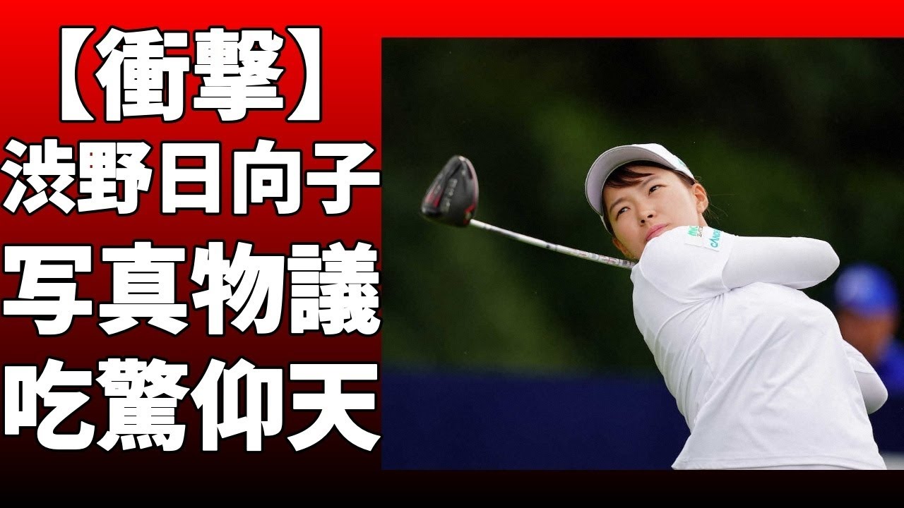 仁熊秀斗が渋野日向子との2ショット写真を公開！「久しぶりに中学校の同級生に会いました」とコメントし、満面の笑みを浮かべた写真を投稿！