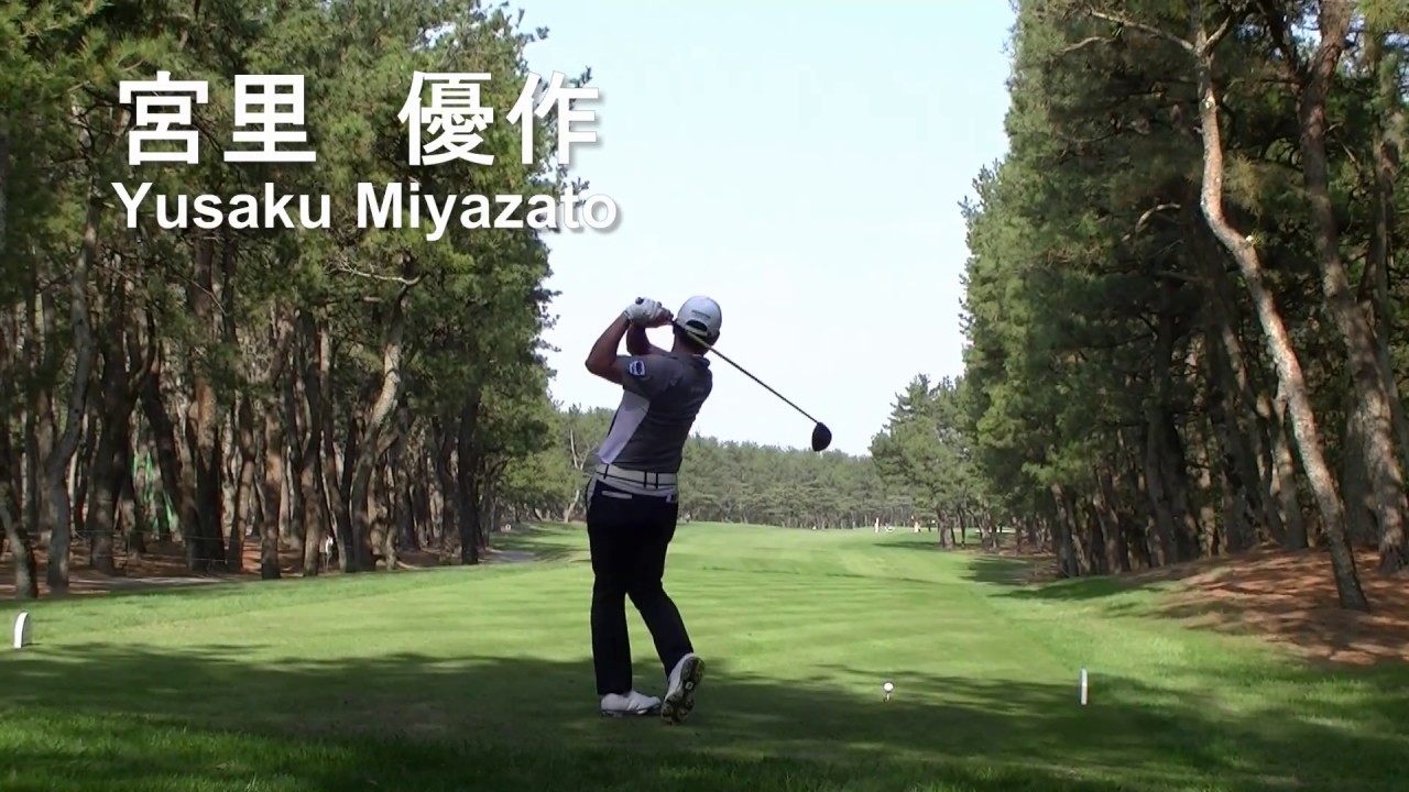 大好きなスイング！参考にしたい宮里優作のドライバーショット【スイング分析用スロー再生】