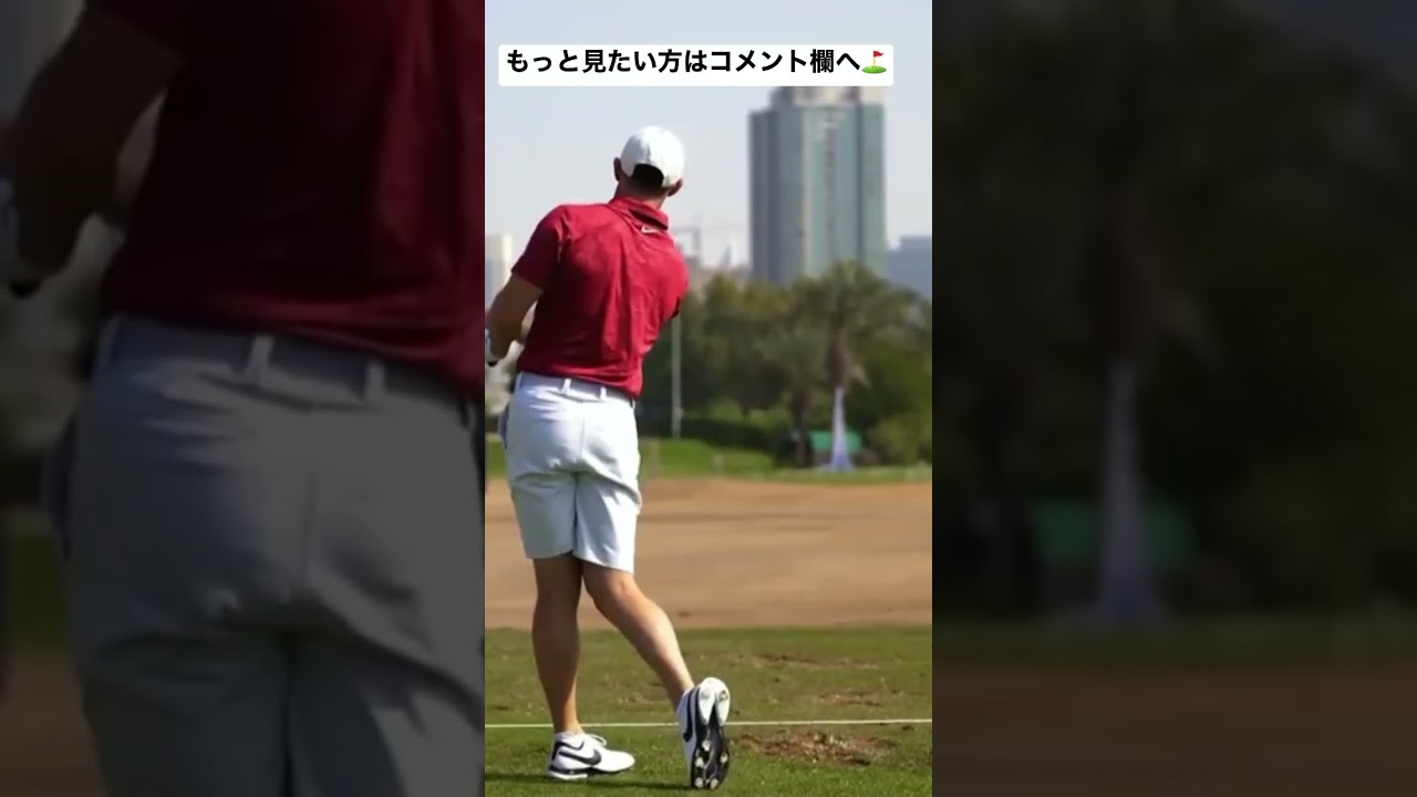 Rory Mcilroy 3wood / ローリーマキロイ 3ウッド
