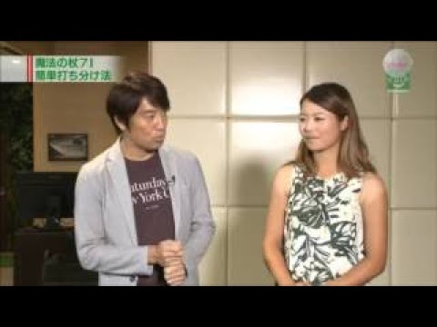 Beautiful Golfer Ayaka Matsumori 松森彩夏 このままでは来シーズンのシード権を失う？!