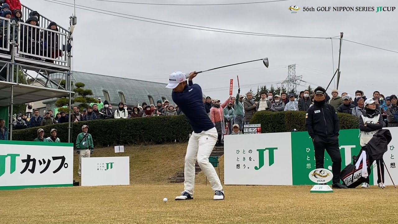【男子ゴルフ】Y・E・ヤン、武藤俊憲、小平智のスタートホールティショット！第56回ゴルフ日本シリーズJTカップ 3rd Round