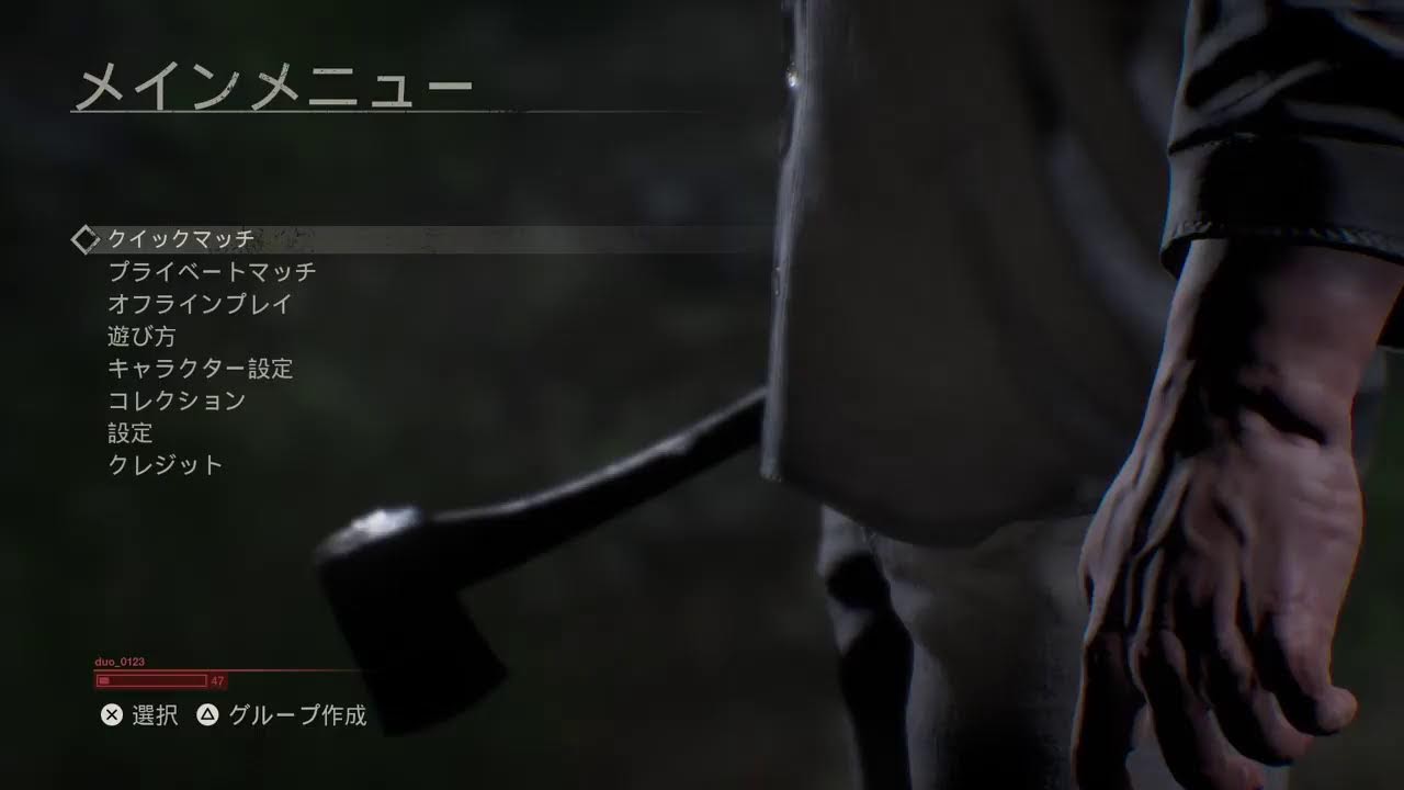 13日の金曜日配信#74 1,2マッチだけという方もお気軽にどうぞ🫡 このゲーム人いないなあ(数年前から)