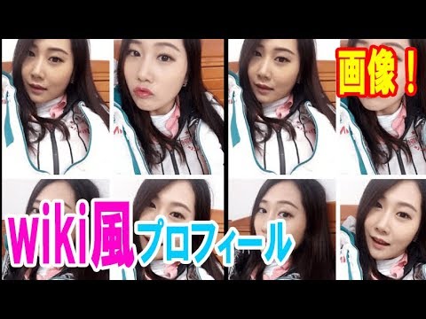 キムハヌル（女子ゴルフ）の性格は？wiki風プロフィールとかわいいプライベート画像！・・・【韓国 報道 SP】