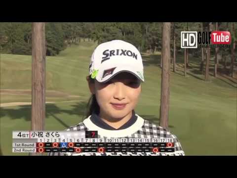 小祝さくら、惜しくも準優勝(2018 樋口久子三菱電機レディース)