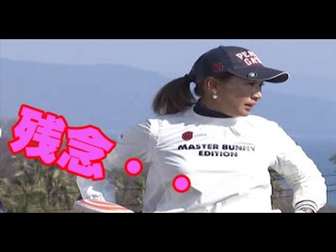 女子ゴルフ　木戸愛　OBからの打ち直しショット！プロの試合では珍しいOBシーン、PRGRレディス