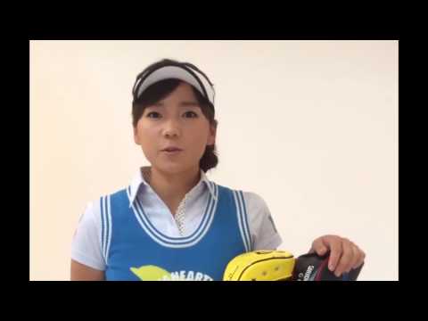 有村智恵プロからのメッセージ！