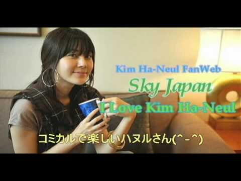 [HQ]コミカルで楽しいハヌルさん Kim Ha-Neul（김하늘）