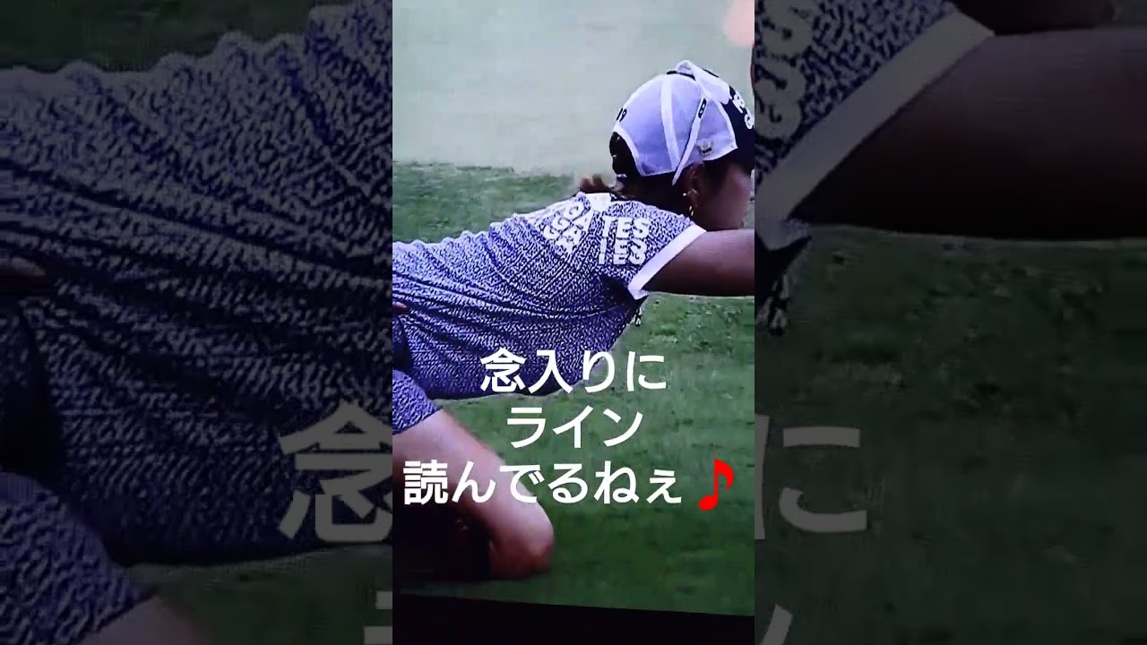 原 英莉花プロ💕凄い格好でライン読んでる☺️