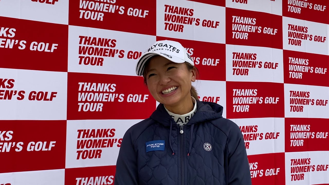 第2回TWGT 荒川侑奈選手プレー後インタビュー