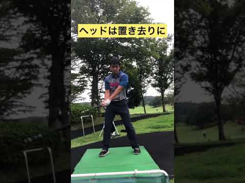 【デシャンボー】デシャンボーになる為のバックスイング【デシャンボーproject】#shorts