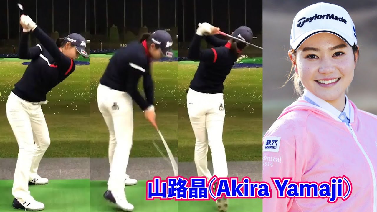 男子並みの瞬発力🔥異次元の飛び❗️ Male-like quickness and long hitting☄️ 남성 같은 순발력과 장타【山路晶_Akira Yamaji_야마지 아키라】