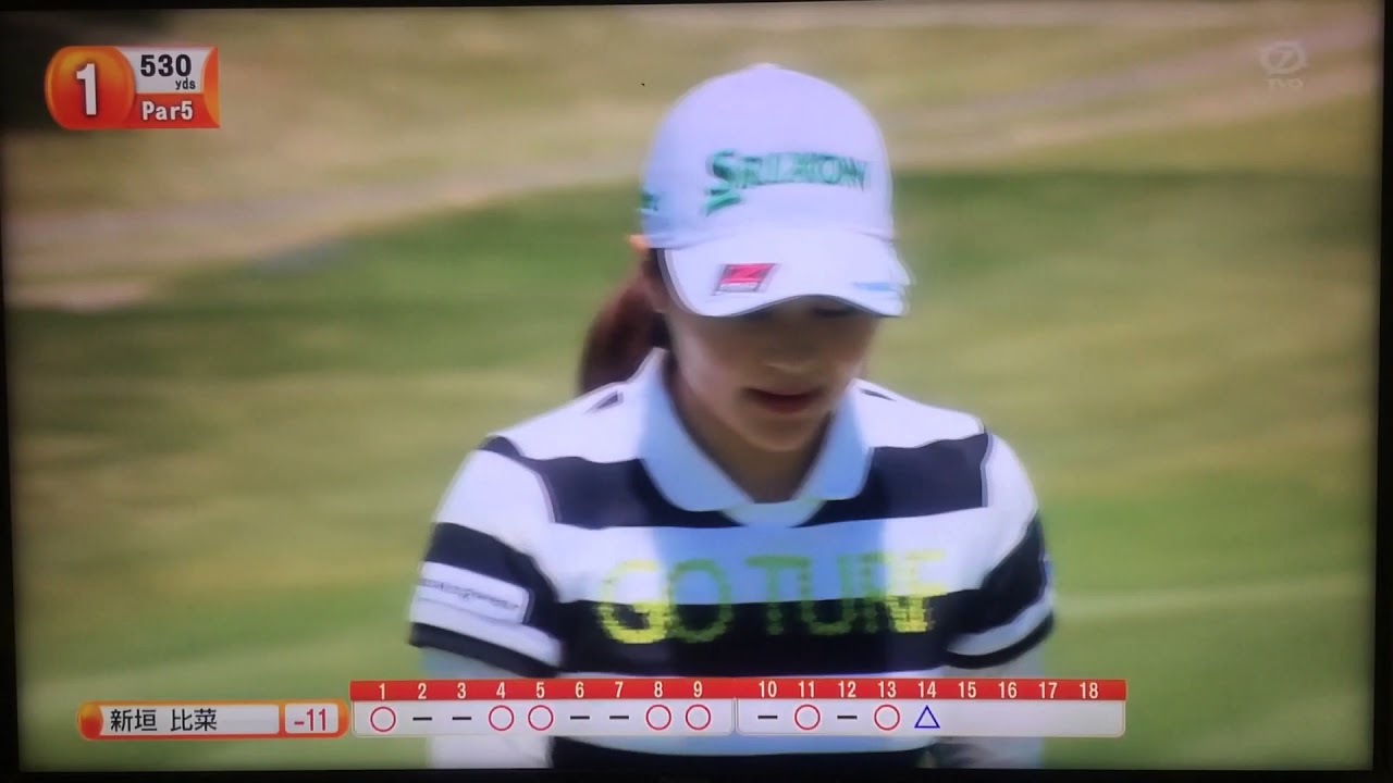 新垣比菜　可愛い！美人ゴルファー列伝。サイバーエージェントレディスゴルフトーナメント2018 2日目トップ！ダイジェスト！