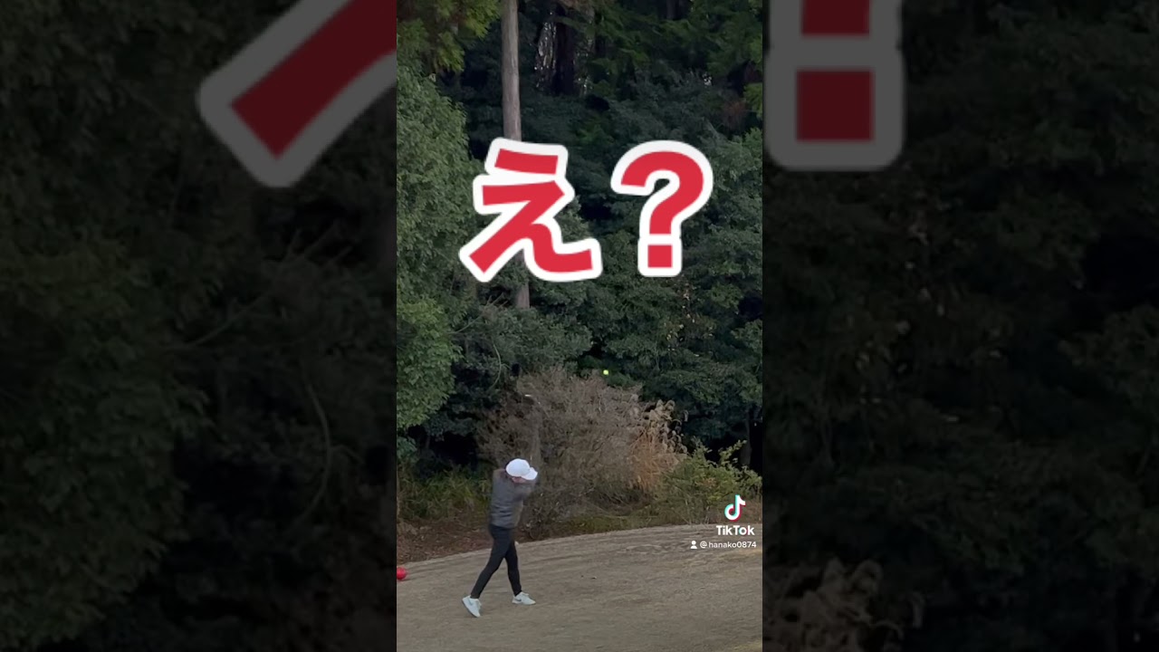 フィルミケルソンもビックリ！？嫁さんのスーパーロブショット！【嫁のスーパーショット集】#ロブショット #スーパーショット #ゴルフ夫婦