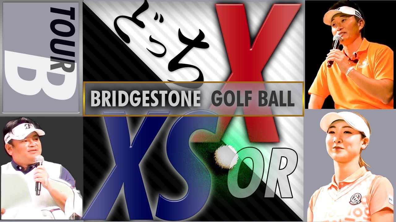 【宮里聖志＆宮本勝昌＆松田鈴英】ブリヂストン・トークショー【ジャパンゴルフフェア2022】