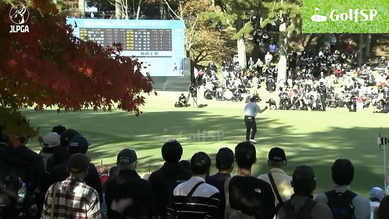 【2022】第41回大王製紙エリエールレディスオープン 4日目 Part 6 ⛳原英莉花   西郷真央   西村優菜   鈴木 愛
