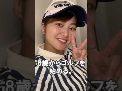 【女子ゴルフ・田辺ひかり】田辺ひかり選手最強伝説 #shorts