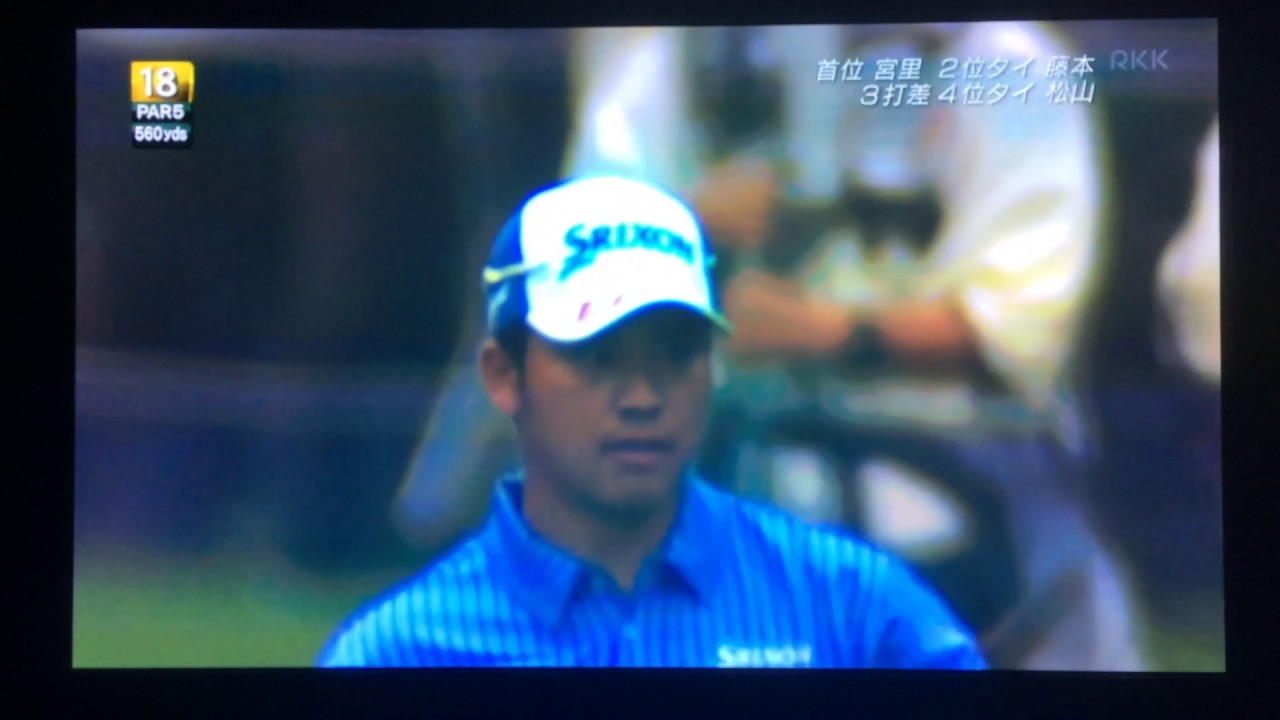 松山英樹 2015 ダンロップフェニックス ロングアイアン