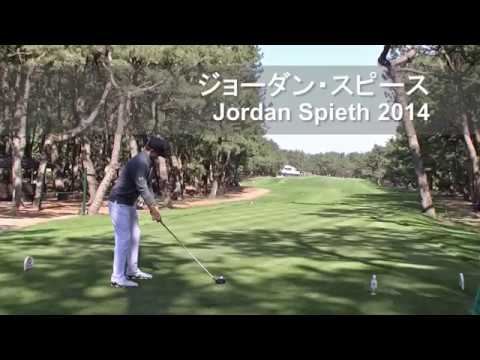 ［ジョーダン・スピース］ドライバーショット【スロー再生あり】2014年スイング動画
