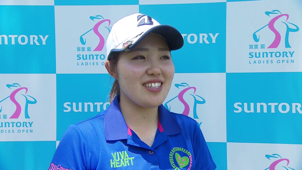 【フジテレビ公式】宮里藍サントリーレディスオープンゴルフトーナメント2019＜古江彩佳選手インタビュー･第1日／13位タイ＞