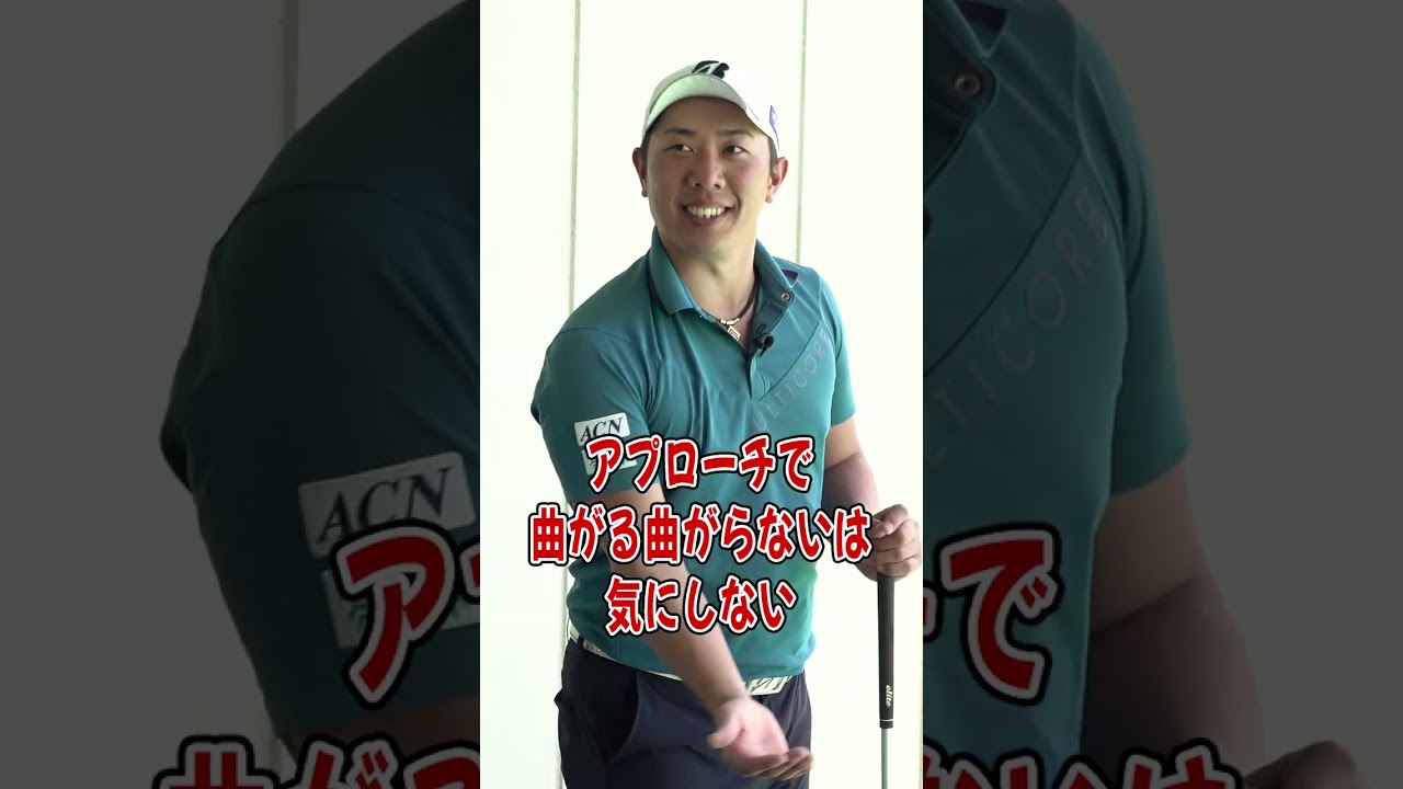 堀川未来夢プロが教える「ドライバー安定感アップドリル」 #shorts