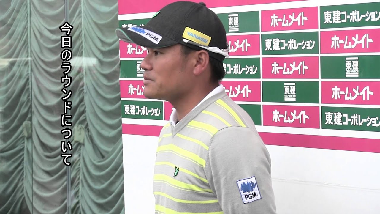 140420宮里優作優勝インタビュー