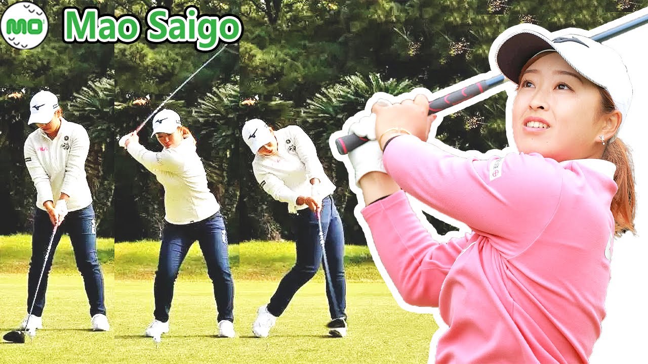 Mao Saigo 西郷真央 日本の女子ゴルフ スローモーションスイング!!!