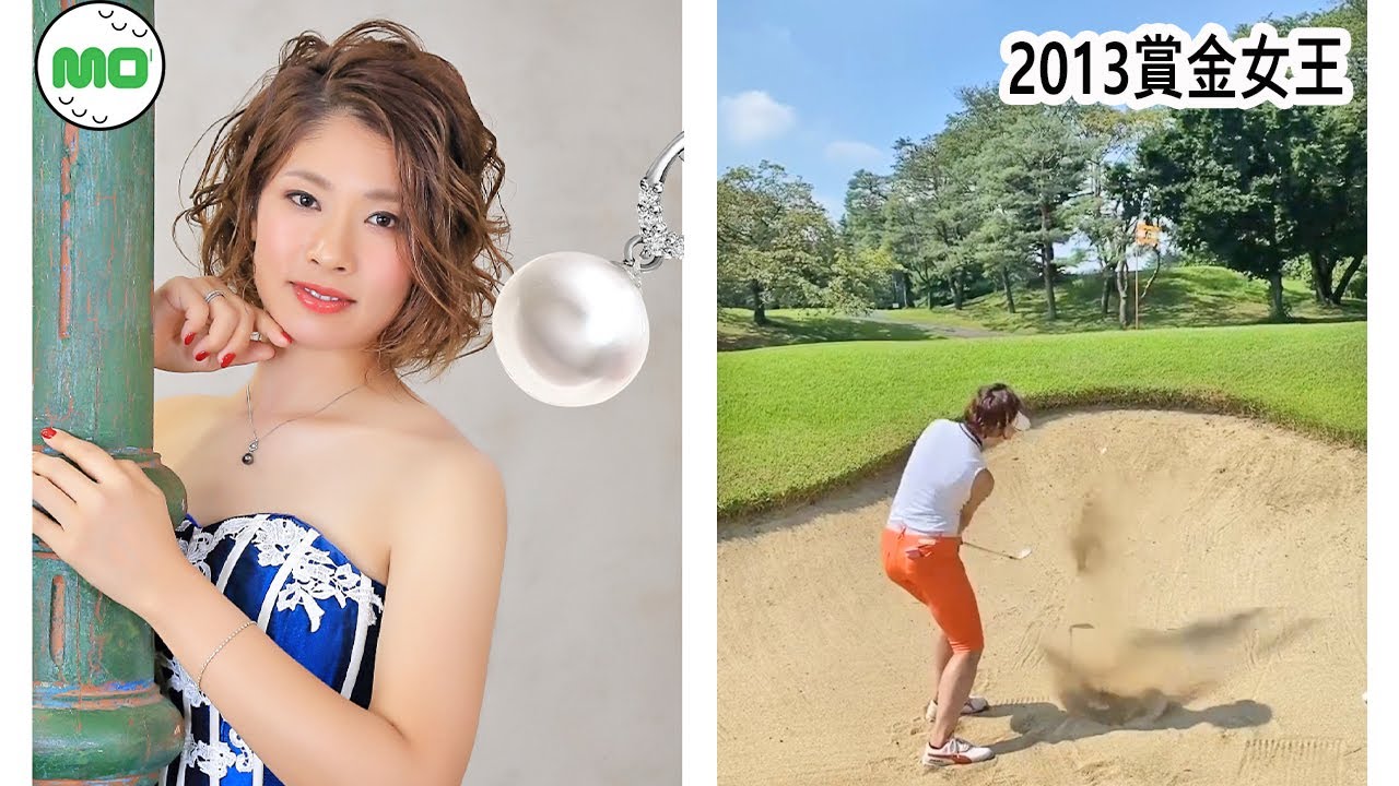 森田理香子 日本の女子ゴルフ スローモーションスイング!!!리카코 모리타 프로 Rikako Morita Pro Golfer