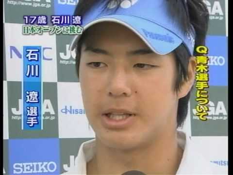 GOLF 青木功&石川遼　インタビュー