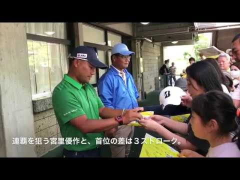 中日クラウンズ1R宮里優作