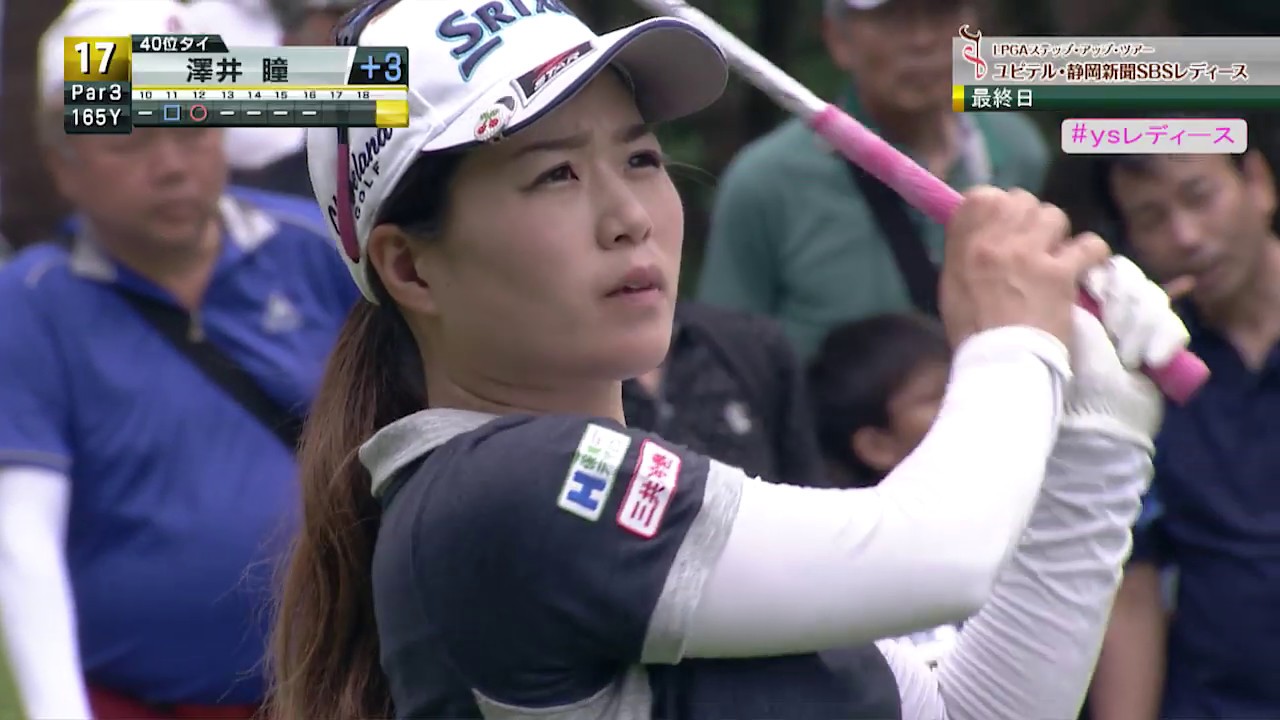 澤井瞳がロングパットで魅せた！！！スルスルとカップイン！！[ユピテル・静岡新聞SBSレディース最終日]