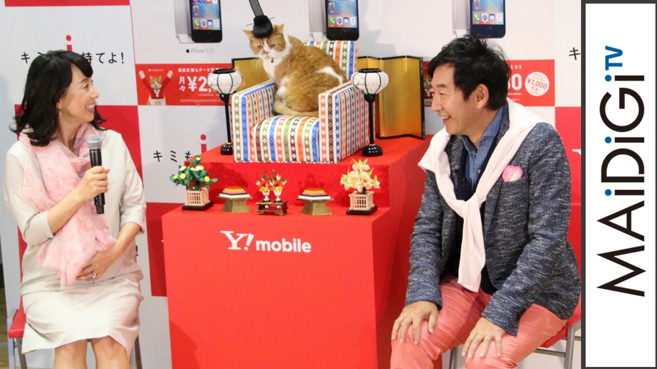 石田純一＆理子「家族で4人でラウンドに」　キャディーは東尾修？「ワイモバイル」イベント会見2